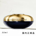 「国内正規品」GUERLAIN ゲラン　オー