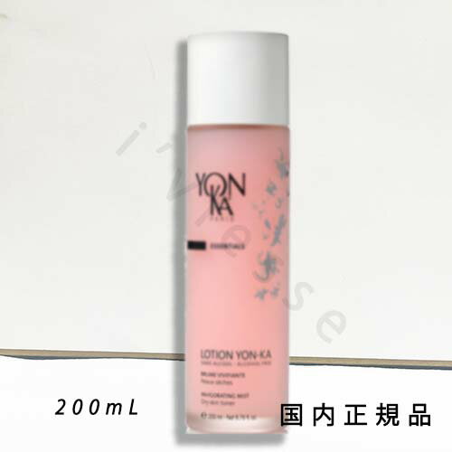 「国内正規品」ヨンカ(YON-KA)ローション ヨンカ(PS)200mL/化粧水 「国内正規品」ヨンカ(YON-KA)ローション ヨンカ(PS)200mL/化粧水