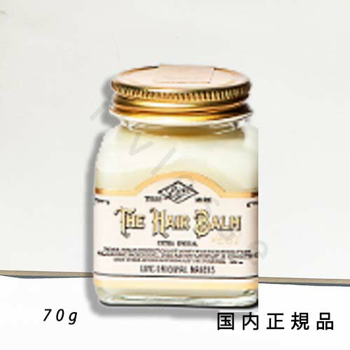 「国内正規品」リンク オリジナル メーカーズ（LINC ORIGINAL MAKERS）HAIR BALM 997 70g／ヘアバーム