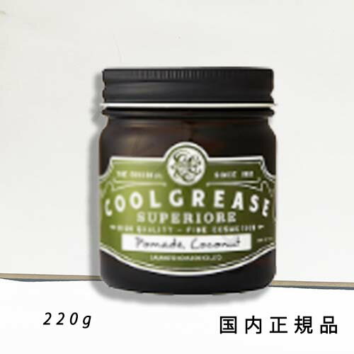 1-3Ķȯˡֹʡץ륰꡼ ڥꥪCOOLGREASE SUPERIORE˥륰꡼ڥꥪCʥ...