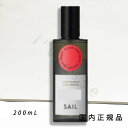 国内正規品 セイル(SAIL)アダプトジェニック ボディ セラム 200mL/ボディ用美容液