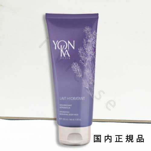 【国内正規品】ヨンカ レ エキリブレ 200mL/ボディミルク