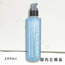 国内正規品 ボタニコート(BOTANICOAT)クリスタル スタイリング ウォーター 200mL/スタイリングウォーター