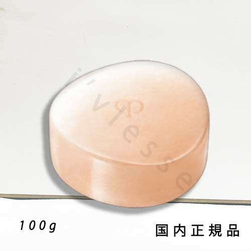 Cle de Peau Beaute - （10時までのご注文当日発送）（休業日除く）国内正規品　CPB クレ・ド・ポー ボーテ 　シナクティフ サボンn （レフィル）100g