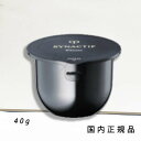 国内正規品　Cle de peau　SYNACTIF クレ・ド・ポー ボーテ シナクティフ 　クレームn　40g　レフィル