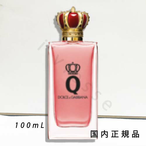 国内正規品 ドルチェ&ガッバーナ(フレグランス)(DOLCE&GABBANA FRAGRANCE)Q by ドルチェ&ガッバーナ オードパルファム インテンス 100mL/オードパルファム 国内正規品 ドルチェ&ガッバーナ(フレグランス)(DOLCE&GABBANA FRAGRANCE)Q by ドルチェ&ガッバーナ オードパルファム インテンス 100mL/オードパルファム