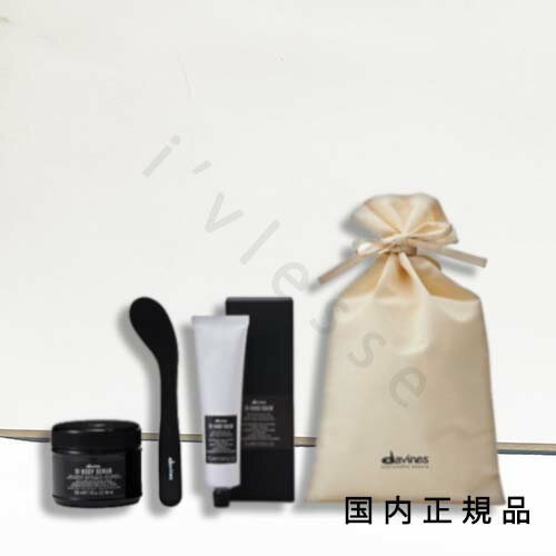 国内正規品　ダヴィネス（Davines）　オイ　ホリデー　ボディケア　H（限定品）