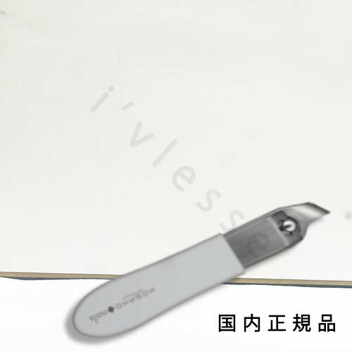 国内正規品 コバコ(KOBAKO) KOBAKO キューティクルニッパー