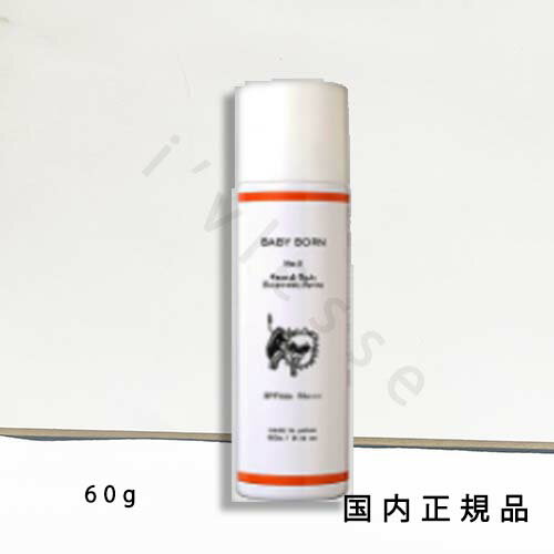 国内百貨店正規品 ベビーボーン(BABY BORN) BABY BORN Face&Body Sunscreen Spray 60g/日焼け止めスプレー/SPF50+・PA++++ 国内百貨店正規品 ベビーボーン(BABY BORN) BABY BORN Face&Body Sunscreen Spray 60g/日焼け止めスプレー/SPF50+・PA++++