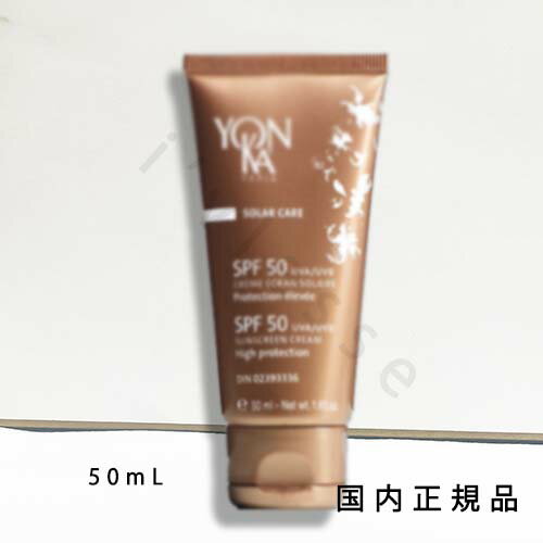 メ—カー ヨンカ 商品名 SPF　50　UVA／UVB　サンスクリーン　クリーム 内容量 50mL／SPF50／日焼け止め 商品説明 3種のお茶ポリフェノール（整肌成分）を配合。SPF50の高いUVカット力で強い紫外線から肌をガードします。 アウトドアにもおすすめです。 区分 化粧品