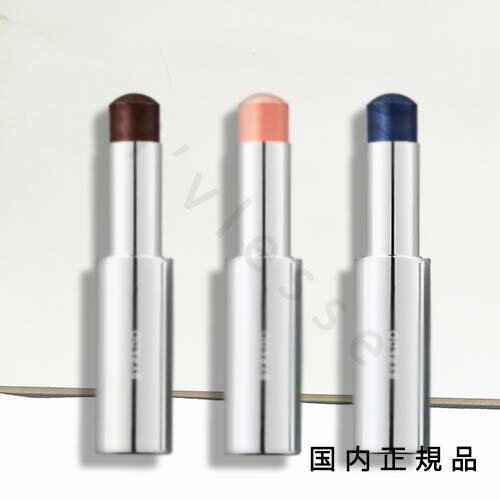 (1-3営業日発送)国内正規品 バイレード(BYREDO) ラセレクション カラースティック(コリアプテラ・ウルトラマグネティック・ヴィエナ)