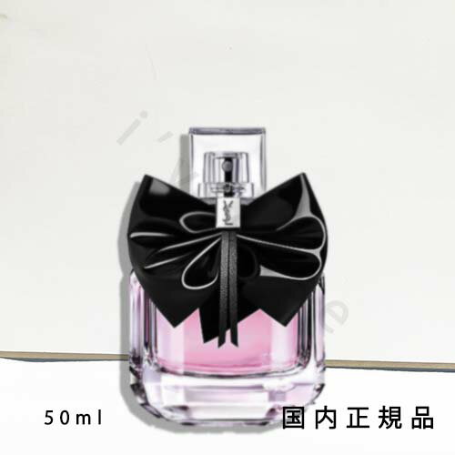 2024年4月12日発売　国内正規品　イヴ・サンローラン　YSL　モン　パリ　オーデパルファム　コレクター（限定品）のサムネイル