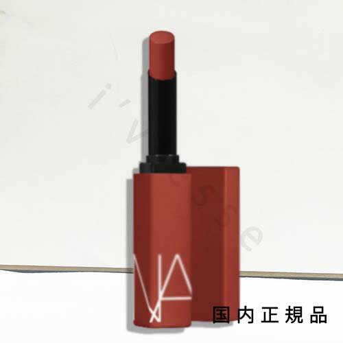 ナーズ（5000円程度） 【国内正規品】NARS　ナーズ　パワーマット　リップスティック