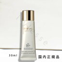 国内正規品　cle de peau クレ・ド・ポー ボーテ　CPB　クレームタンテUV　30mL／SPF50+・PA++++／日焼け止めクリーム