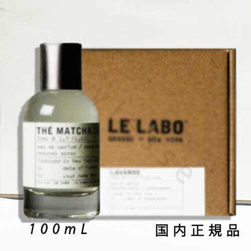 yKiz { LE LABO THE MATCHA 26 }b`26 @I[hDpt@@100ml@t@@tOX