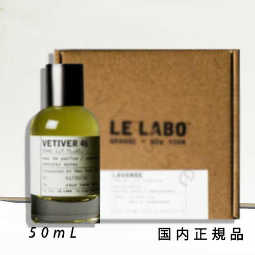 yKiz { LE LABO VETIVER 46@x`o[46 I[hDpt@@50ml@t@@tOX