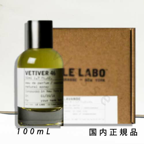 yKiz { LE LABO VETIVER 46@x`o[46 I[hDpt@@100ml@t@@tOX