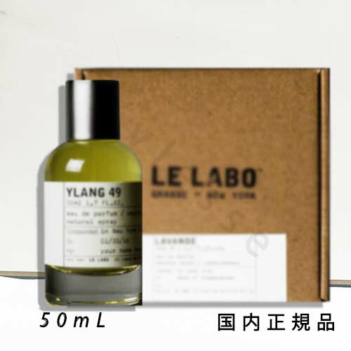 yKiz { LE LABO FLEUR @YLANG 49@C 49 I[hDpt@@50ml@t@@tOX