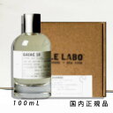 楽天i’vlesse【国内正規品】ル ラボ LE LABO FLEUR 　GAIAC 10　ガイアック10　香水　オードパルファム　100ml　箱付き　香水　フレグランス