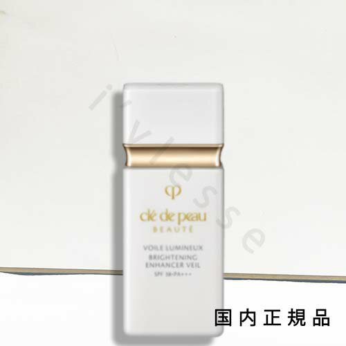 クレ・ド・ポー ボーテ 化粧下地 国内正規品　cle de peau クレ・ド・ポー ボーテ　CPB　ヴォワールルミヌ　30mL　化粧下地