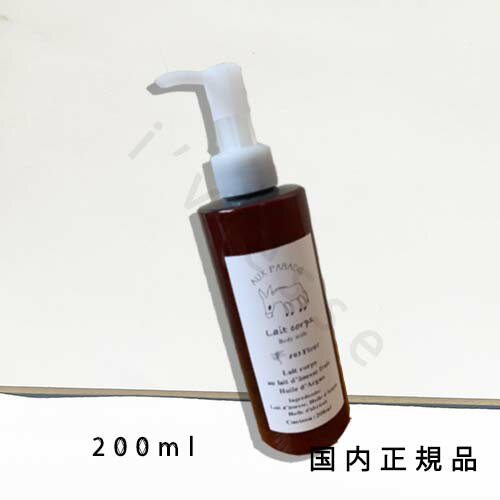 楽天市場】aux paradis フルール（ボディケア｜美容・コスメ・香水）の通販