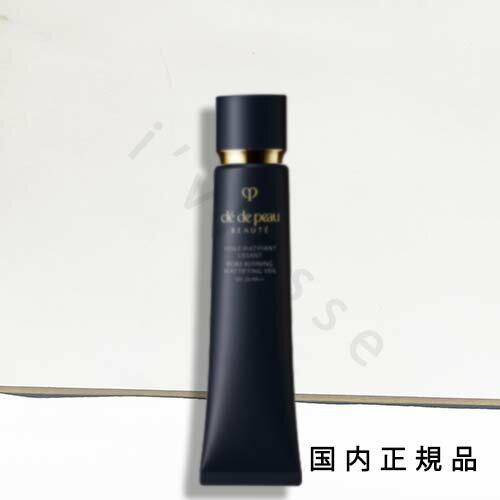 クレ・ド・ポー ボーテ 化粧下地 国内正規品　cle de peau クレ・ド・ポー ボーテ　CPB　ヴォワールマティフィアンリサン 　40g／SPF25・PA++／化粧下地