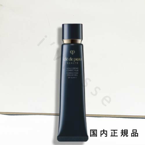 クレ・ド・ポー ボーテ 化粧下地 国内正規品　cle de peau クレ・ド・ポー ボーテ　CPB　ヴォワールコレクチュールn　40g／SPF25・PA++／化粧下地