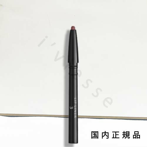 国内正規品　cle de peau クレ・ド・ポー ボーテ　CPB　 スティロレーブルn（カートリッジ）　0.25g／リップライナー