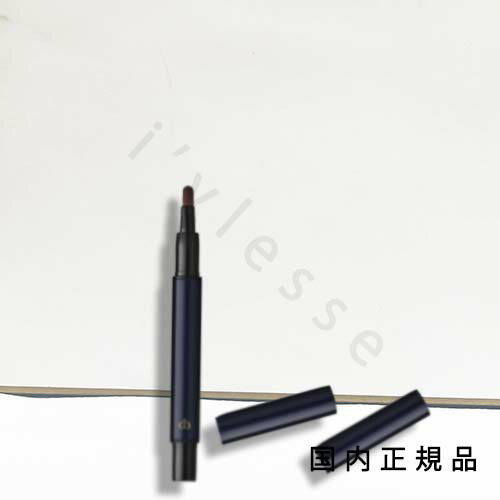 国内正規品　cle de peau クレ・ド・ポー ボーテ　CPB　 スティロレーブルn　ホルダー