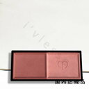 (10時までのご注文当日発送)(休業日除く)国内正規品 cle de peau クレ・ド・ポー ボーテ CPB ブラッシュデュオプードル(レフィル) 6g/チー...