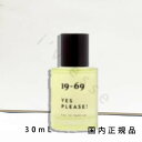 エスプリ 国内正規品　19-69　YES PLEASE！イエスプリーズ　フレグランス　香水　 30ml