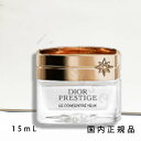 ディオール アイクリーム 国内正規品　DIOR 　ディオール　プレステージ　ラ　クレーム　ユー　15mL／アイクリーム