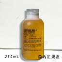 (10時までのご注文当日発送)(休業日除く)【国内正規品】ル ラボ LE LABO SHOWER OIL MANDARIN シャワーオイル マンダリン 250ml