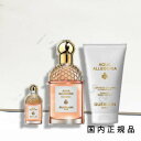 国内正規品　ゲラン（GUERLAIN）アク