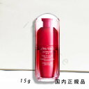 国内正規品　SHISEIDO　シセイドウ 　資生堂　アルティミューン　パワライジング　アイ　コンセントレート　III 　15g／美容液（目もと用）