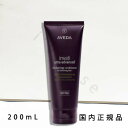 国内正規品　AVEDA（アヴェダ）インヴァティ　ウルトラ　アドバンス　ヘアデンス　コンディショナー　ライト　200mL