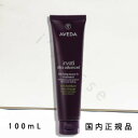 国内正規品　AVEDA（アヴェダ）インヴァティ　ウルトラ　アドバンス　リーブイン　トリートメント　100mL／洗い流さないトリートメント