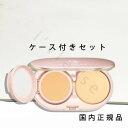 (1-3営業日発送)国内正規品 PAUL & JOE ポール & ジョー エクラタン ジェル ファンデーション S ケース付きセット