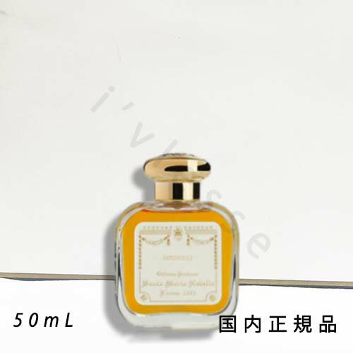 サンタマリアノヴェッラ 国内正規品　サンタ・マリア・ノヴェッラ（Santa Maria Novella）オーデコロン　パチューリ　50mL／オーデコロン