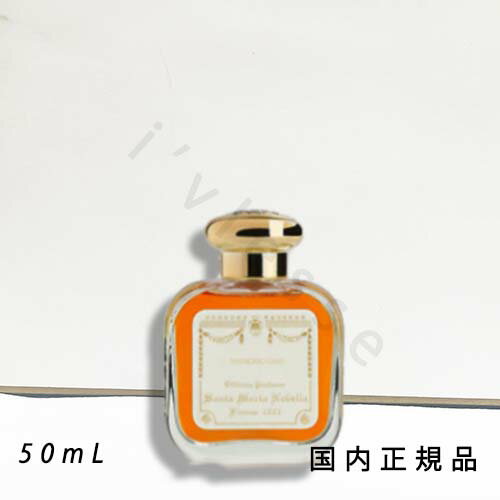 サンタマリアノヴェッラ 国内正規品　サンタ・マリア・ノヴェッラ（Santa Maria Novella）オーデコロン　ゴールドマスク　50mL／オーデコロン