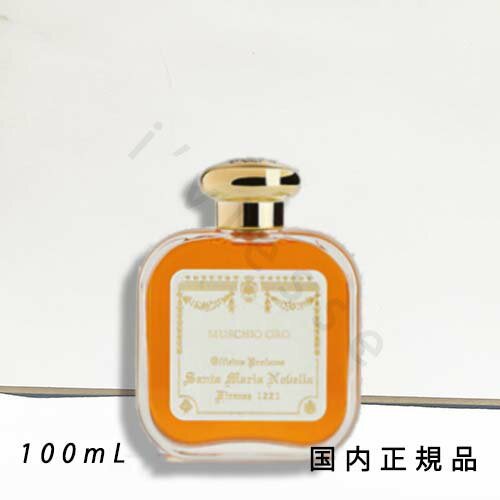 国内正規品 サンタ・マリア・ノヴェッラ(Santa Maria Novella)オーデコロン ゴールドマスク 100mL/オーデコロン