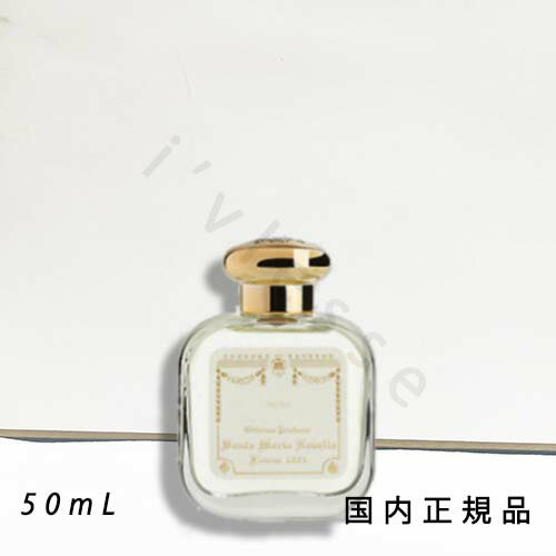 サンタマリアノヴェッラ 国内正規品　サンタ・マリア・ノヴェッラ（Santa Maria Novella）オーデコロン　ローザ　50mL／オーデコロン