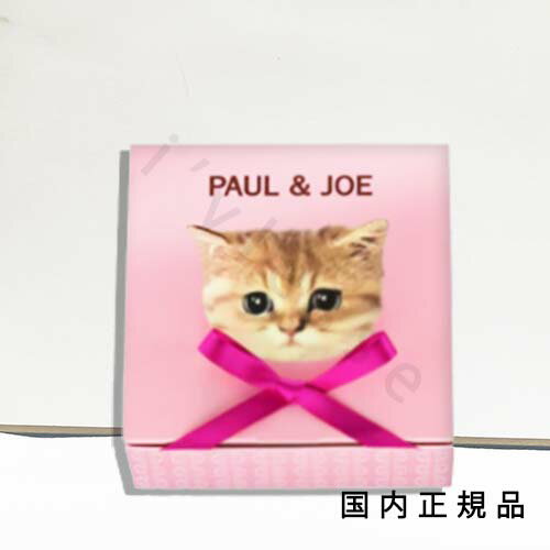 【国内正規品】PAUL & JOE BEAUTE　ポール　アンド　ジョー　ラッピング ボックス S