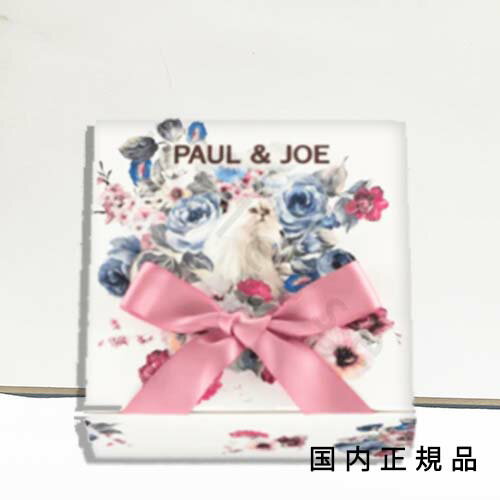 【国内正規品】PAUL & JOE BEAUTE　ポール　アンド　ジョー　ラッピング ボックス M