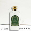 国内正規品 サンタ・マリア・ノヴェッラ(Santa Maria Novella)ボディミルク ポプリ(プラスチックボトル) 250mL/ボディミルク