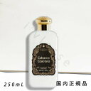 国内正規品 サンタ・マリア・ノヴェッラ(Santa Maria Novella)ボディミルク トバッコ・トスカーノ(プラスチックボトル) 250mL/ボディミルク