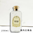 国内正規品 サンタ・マリア・ノヴェッラ(Santa Maria Novella)リキッドソープ フリージア(プラスチックボトル) 250mL/ボディウォッシュ(リキッド)