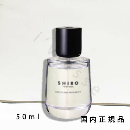 楽天市場】shiro パリジェンヌ(美容・コスメ・香水)の通販 楽天市場】shiro パリジェンヌ(美容・コスメ・香水)の通販