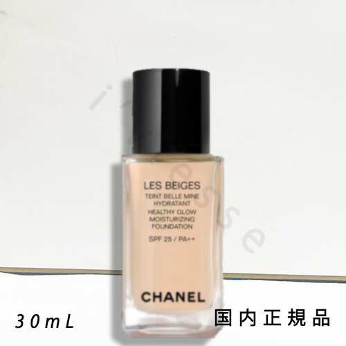 国内正規品　シャネル　CHANEL　レ　ベージュ　タン　ベル　ミン　イドゥラタン　SPF 25/PA++　30 ml