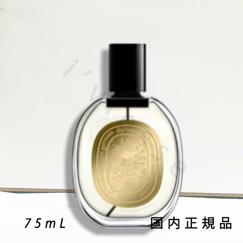 【国内正規品】Diptyque